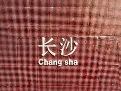-么子烤肉(化龙池店)