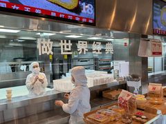 -红花点心局(护国寺店)