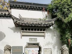 -南京市民俗博物馆(甘熙故居)
