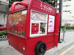 -广州都市观光巴士(粤陶巴)