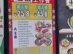 -砂之船奥莱(南京江宁店)