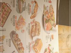 -Sushi Love 创意寿司(丽影广场店)