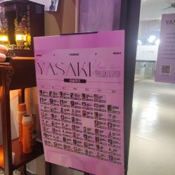 -YASAKI国际舞蹈中心