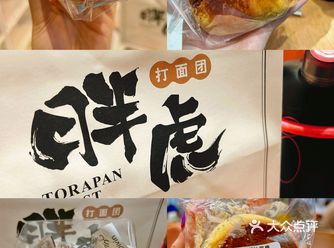 超好吃的司康！！不噎不干巴！