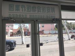 -艾吉宠物医院·疑难杂症转诊中心·猫友好(碧江路院)