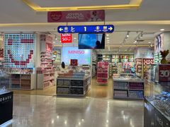 -芽庄中心购物广场