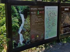 -石台牯牛降景区