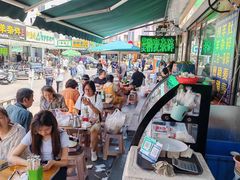 -白老大羊杂碎稍麦