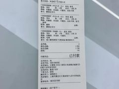 -吾识衣·51WASH·精致洗护(汇锦中心店)