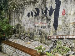 -安顺旧州古镇