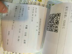 -50岚 鮮茶專賣連鎖(时代店)