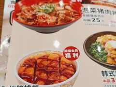 -食其家·牛丼咖喱(冠捷大厦店)