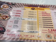 -金谷园饺子·烧烤(人大总店)