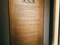 -逸道(益丰·外滩源店)