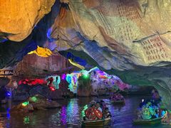 -星湖旅游景区七星岩