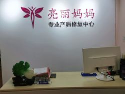 -亮丽妈妈·催乳通乳·产后恢复(万达店)