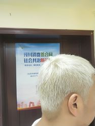 -丽时 Hair Salon