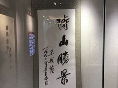 -敬亭山风景名胜区