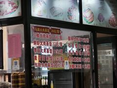 菜单-老蔡记(二七广场店)