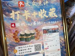 -崂山印象·青岛·海鲜渔家菜