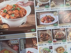 -西关味(大卫城店)