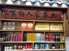 -下梅人家土菜馆(历史文化餐厅度假区店)