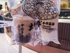 -太犇牛手作茶铺(江北虹悦城店)