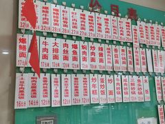-老西白点心店