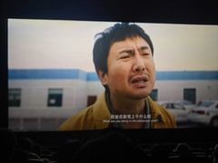 -幸福蓝海国际影城(西安立丰店)