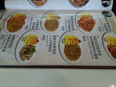 菜单-韩礼年糕(飞虹路店)