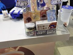 -煲珠公·老红糖珍珠奶茶(长宁龙之梦店)