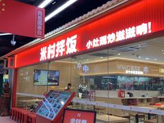 -铜锣湾国际购物中心