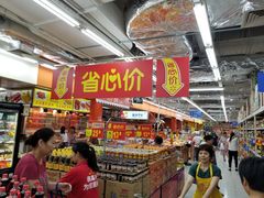 -沃尔玛购物广场(中山店)