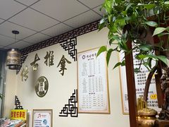 -传古推拿·古法按摩(凤阳东路店)