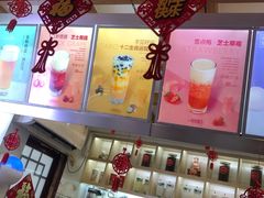 -鸡鸣赐茶(鸡鸣寺路店)