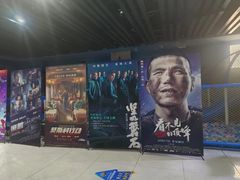 -中影星美国际影城(韩森寨店)