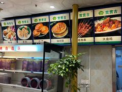 -贯贯吉·清真餐厅(浙江中路店)