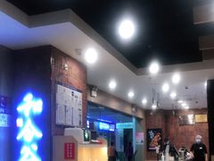 -和合谷(海淀五路居店)