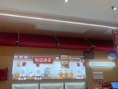 -赵记传承·中式甜品(中山石岐大信店)