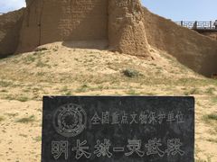 -水洞沟旅游区