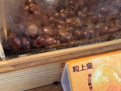 -粒上皇(上海瞿溪路店)