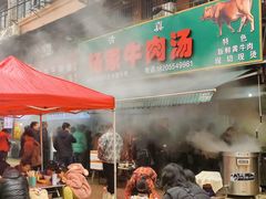 -杨家牛肉汤(淮建路店)