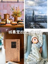 -圣贝拉母婴护理中心(深圳莱佛士店)