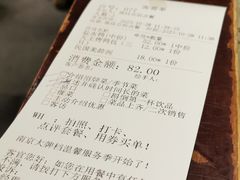 -南京大牌档(香港广场店)