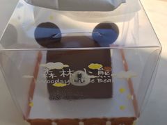 小熊蛋糕-好利来(十里河店)