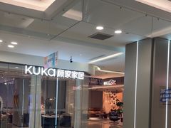 -红星美凯龙(浦江店)