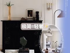 -研筑国际设计事务所(总店)