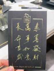 -香遇沙龙香水·调香·团建