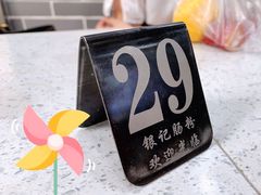 -银记肠粉(文昌北路店)