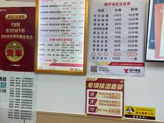 -郑远元专业修脚房(百花三路店)
